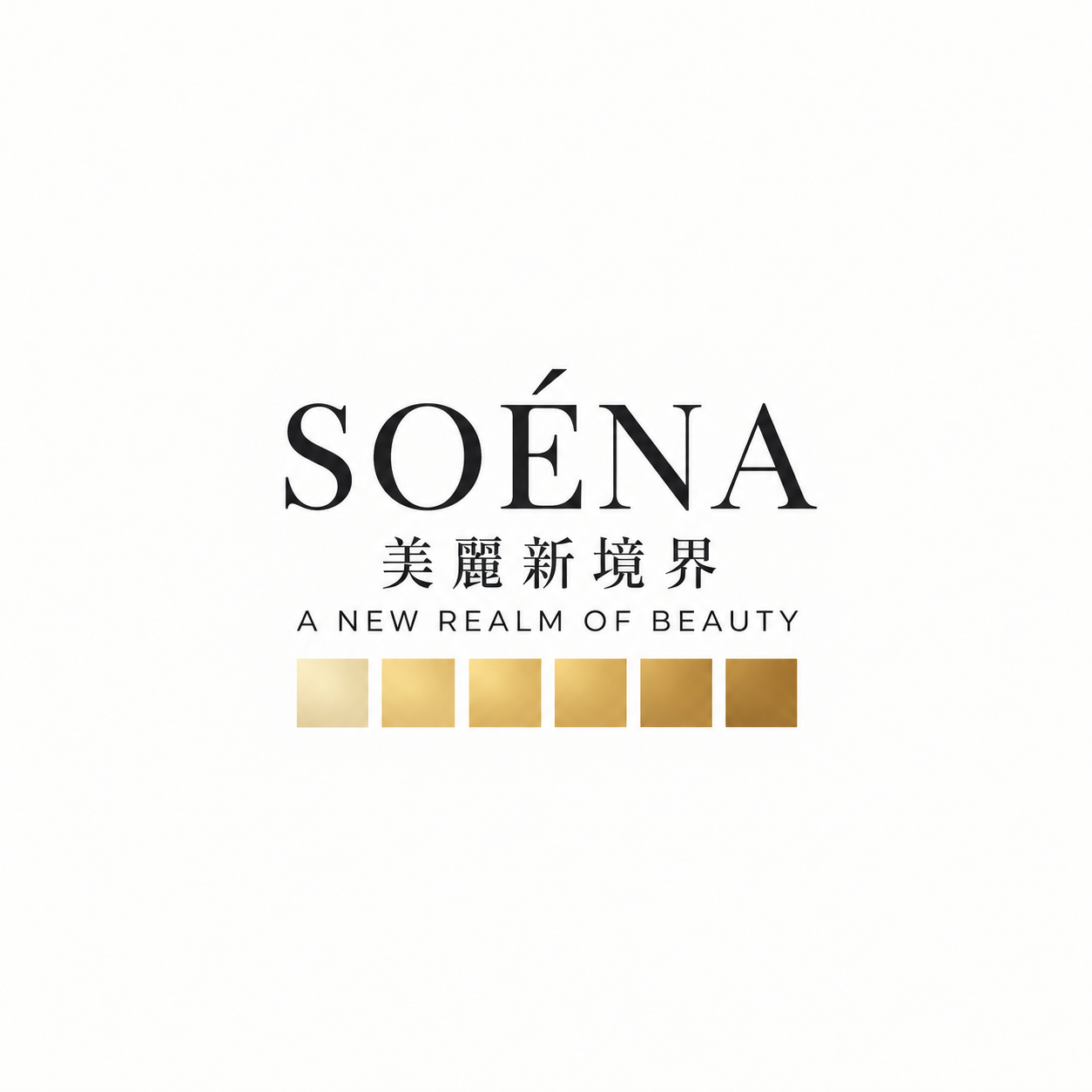 SOÉNA 美麗新境界 — A NEW REALM OF BEAUTY
